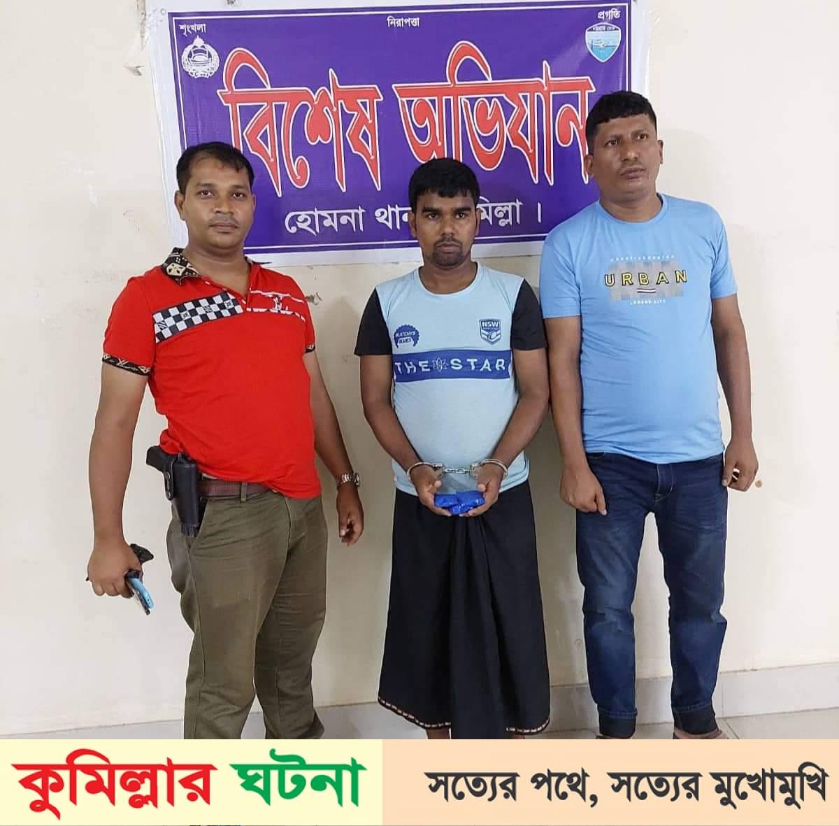 হোমনায় ৫শ’ পিছ ইয়াবা ট্যাবলেটসহ আটক-১