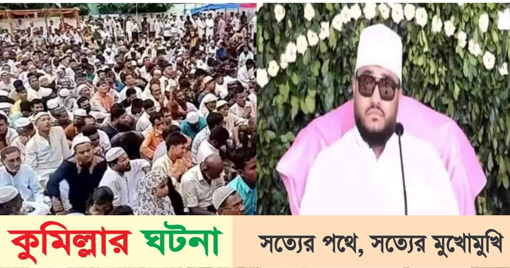 আশেকে রাসূলরাই আমার জিন্দা সম্পদ  ডক্টর কুদরত এ খোদা (মা: আ:)