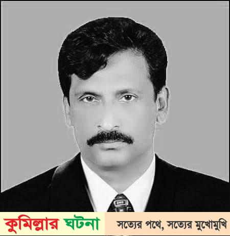 চান্দিনা ভোটের আগে স্বতন্ত্র চেয়ারম্যান প্রার্থীর মৃত্যু