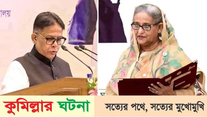 শপথ নিলেন মেয়র ও কাউন্সিলরা কুসিক নির্বাচন প্রতিযোগিতামূলক হয়েছে: প্রধানমন্ত্রী