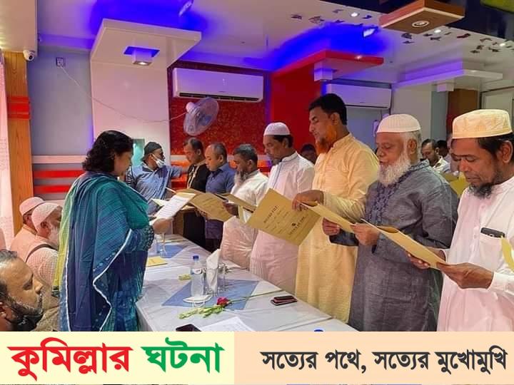 কুমিল্লা জেলা শ্রমিক ইউনিয়নের নেতৃবৃন্দের শপথ পড়ালেন এমপি সীমা