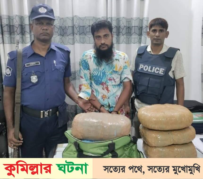 দেবীদ্বারে ১০ কেজি গাঁজাসহ আটক ১