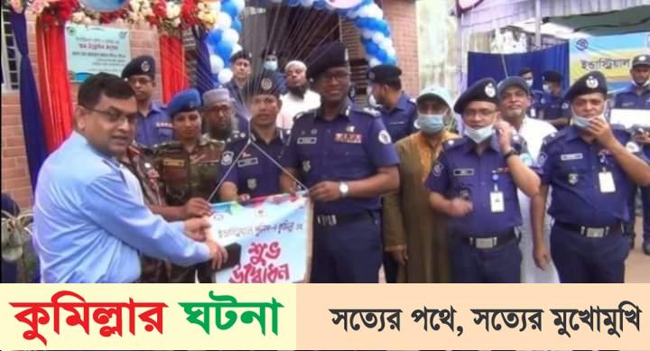 শিল্প নিরাপত্তায় কুমিল্লায় ইন্ডাস্ট্রিয়াল পুলিশ-৭ এর যাত্রা শুরু