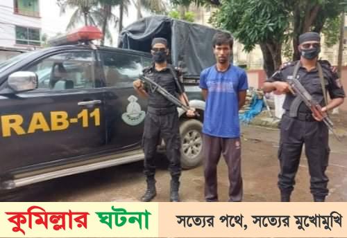 চাঁন্দপুর থেকে ১২৩ বোতল বিদেশী মদসহ একজন আটক