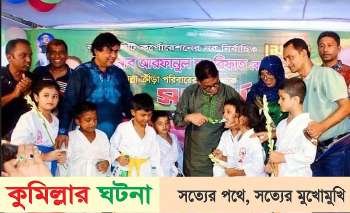 কুমিল্লা ক্রীড়া পরিবারের পক্ষ থেকে নব নির্বাচিত মেয়র রিফাতকে সংবর্ধনা