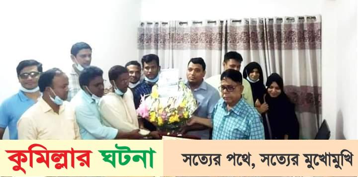 নবনির্বাচিত মেয়র রিফাতকে বিডিএইচএস কুমিল্লা শাখার ফুলেল শুভেচ্ছা