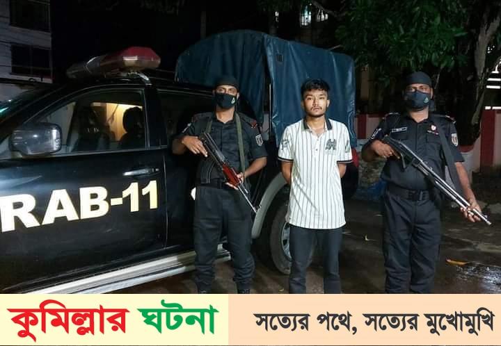কুমিল্লায় গাঁজা ও মোটর সাইকেলসহ এক মাদক ব্যবসায়ী আটক