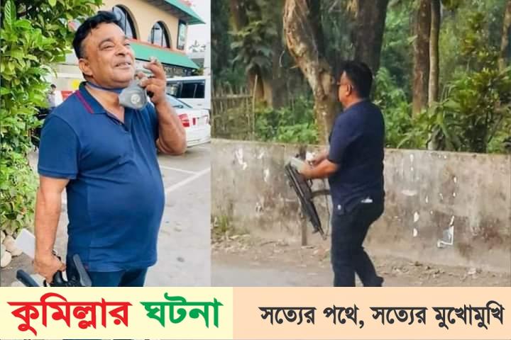 চৌদ্দগ্রামে হাসি মুখের অস্ত্র হাতে,ভাইরাল হওয়া জুয়েল গ্রেফতার