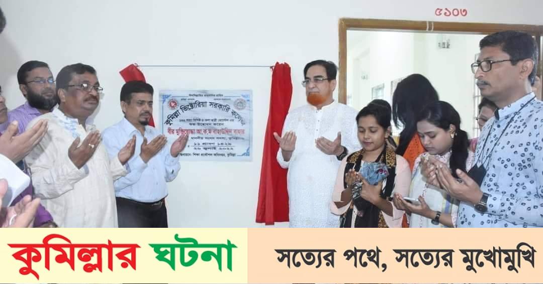 শেখ হাসিনার পক্ষে সবাইকে ঐক্যবদ্ধ থাকার আহবান -এমপি  বাহার