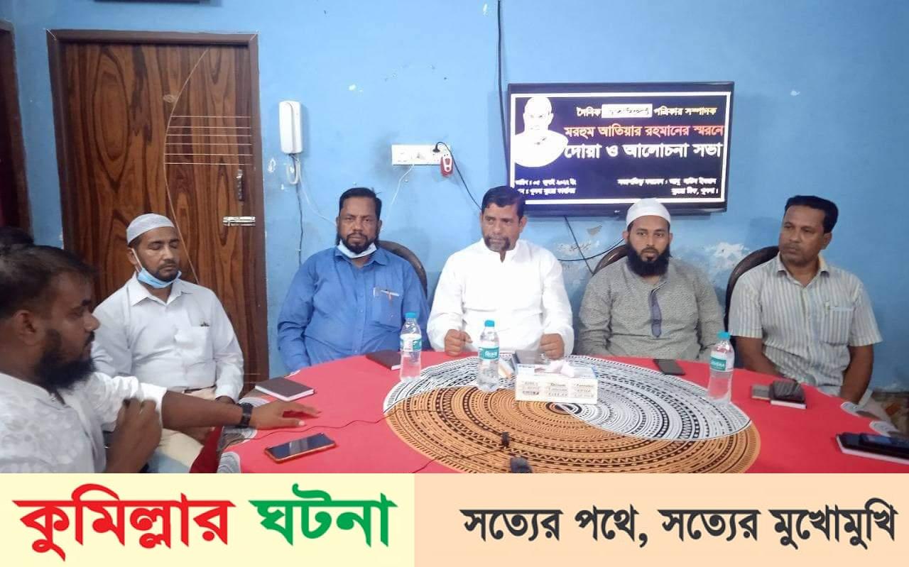 দৈনিক ঢাকা রিপোর্ট পত্রিকার সম্পাদকের স্মরণে খুলনায় দোয়া অনুষ্ঠিত