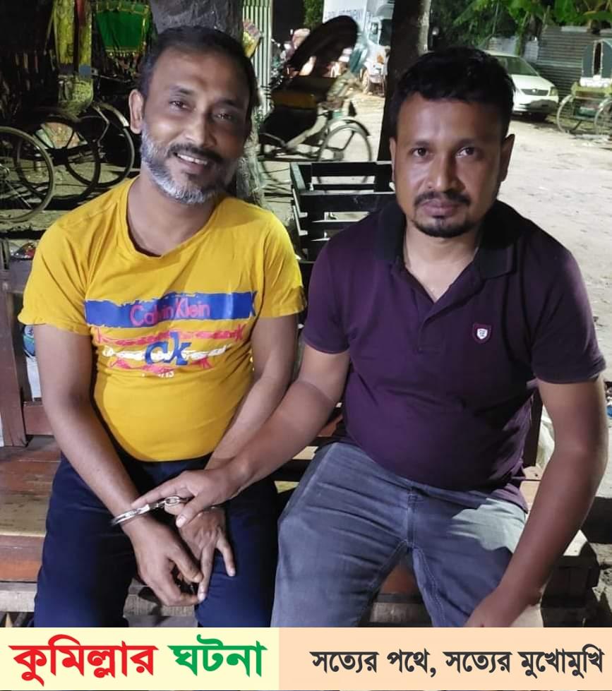 হোমনার ৫ বছরের সাঁজাপ্রাপ্ত আসামীকে গ্রেফতার করেছে থানা পুলিশ