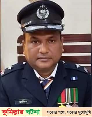 কুমিল্লায় ডিআইজি যানজটে,ওসি প্রত্যাহার