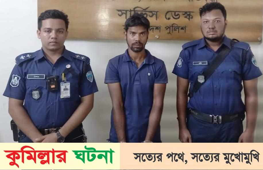 দেবীদ্বারে স্ত্রী নির্যাতনের ভিডিও ভাইরাল: স্বামী আটক