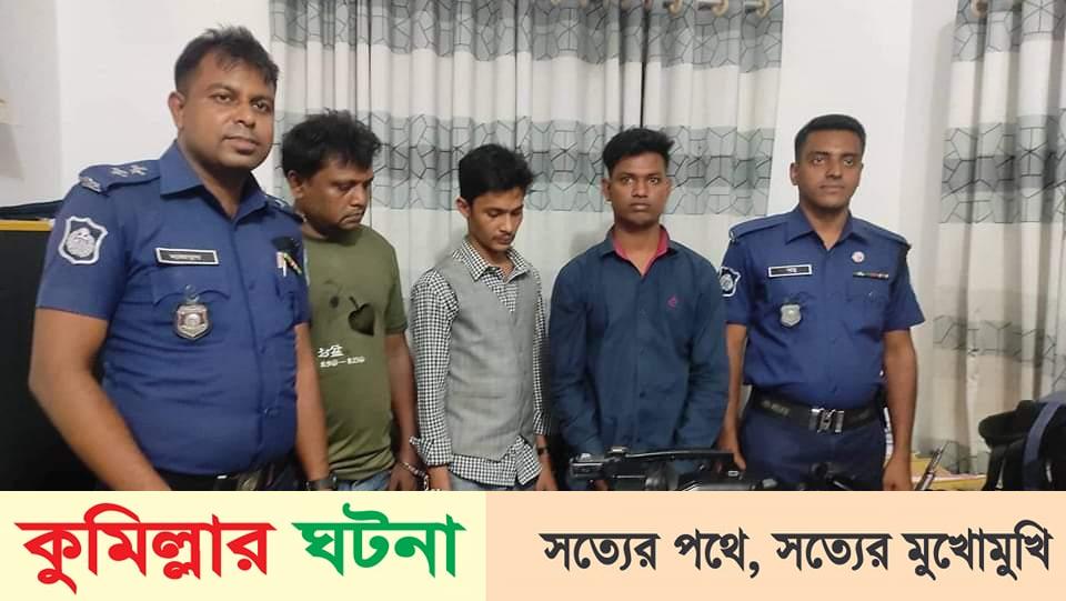 দেবীদ্বারে বিটিভির সাংবাদিক পরিচয়ে প্রতারক চক্রের ৩ সদস্য গ্রেফতার
