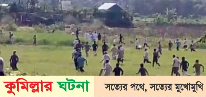 তিতাসে আওয়ামীলীগ-বিএনপির ধাওয়া পাল্টাধাওয়া