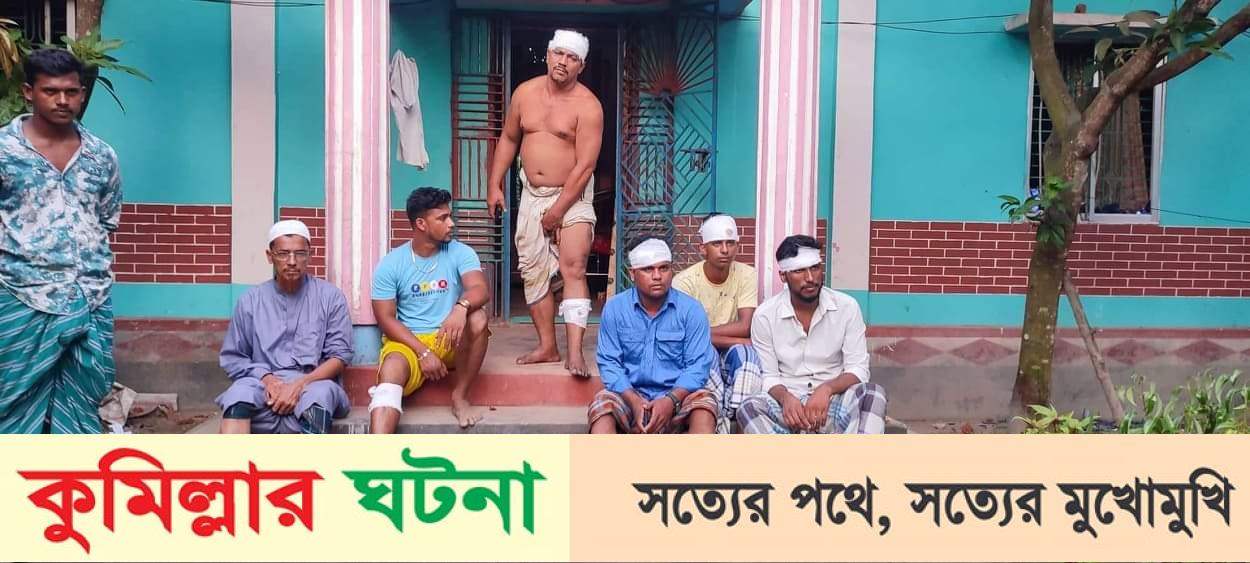 মুরাদনগরে জুমার খুতবায় মাইক ব্যবহার নিয়ে বিরোধ: পরস্পর মামলা আটক- ৩
