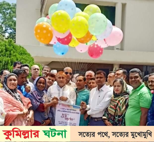 কুমিল্লায় শিশুদের কোভিড টিকা প্রচার কার্যক্রম উদ্বোধন