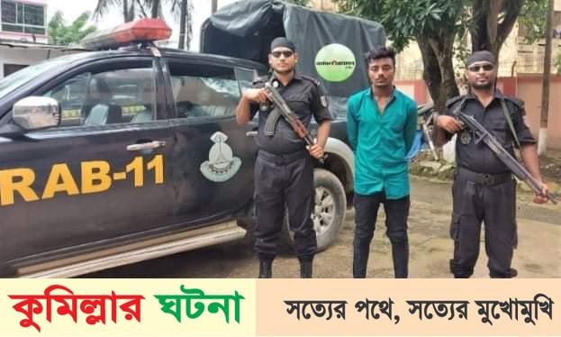 আমতলী থেকে ট্রাকভর্তি ৫০ কেজি গাঁজাসহ একজন আটক