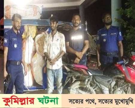 বুড়িচংয়ে ১৬ লক্ষাধিক টাকার চুল ছিনতাই