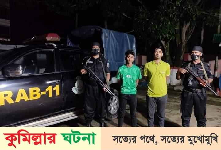 কুড়িয়ে পাওয়া মোবাইল থেকে ব্ল্যাকমেইলের অভিযোগে দুই যুবককে আটক