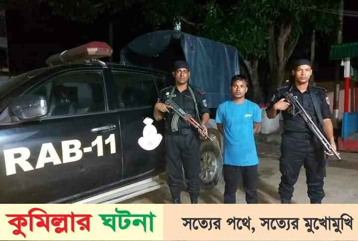 কুমিল্লার জাগুরঝুলি থেকে ৭ কেজি গাঁজাসহ যুবক আটক