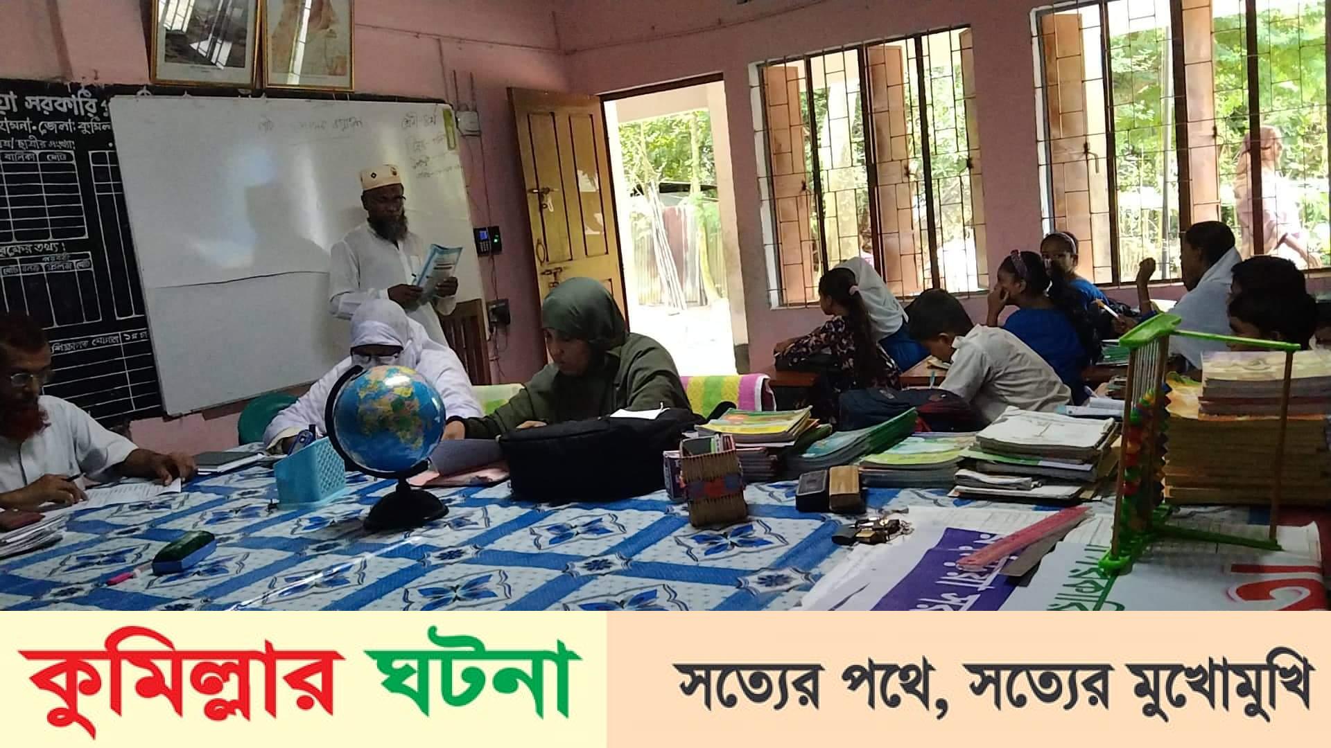 হোমনায় শ্রেণিকক্ষ সংকটে অফিস কক্ষেই চলছে শিক্ষার্থীদের পাঠদান!