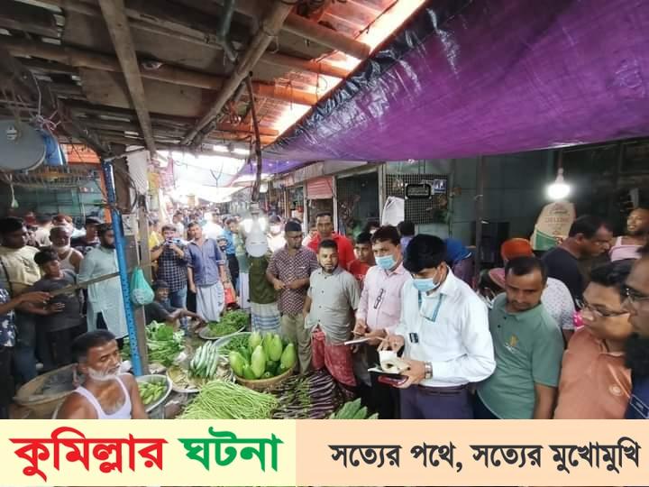 ভোক্তা অ‌ধিকার অ‌ভিযানে রাজগঞ্জে চার প্রতিষ্ঠান‌কে জ‌রিমানা