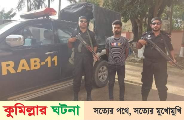 সদর দক্ষিণে ৮৮ বোতল ফেন্সিডিলসহ একজন আটক