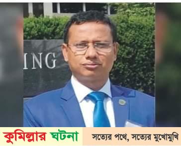 কুমিল্লার নতুন পুলিশ সুপার আবদুল মান্নান