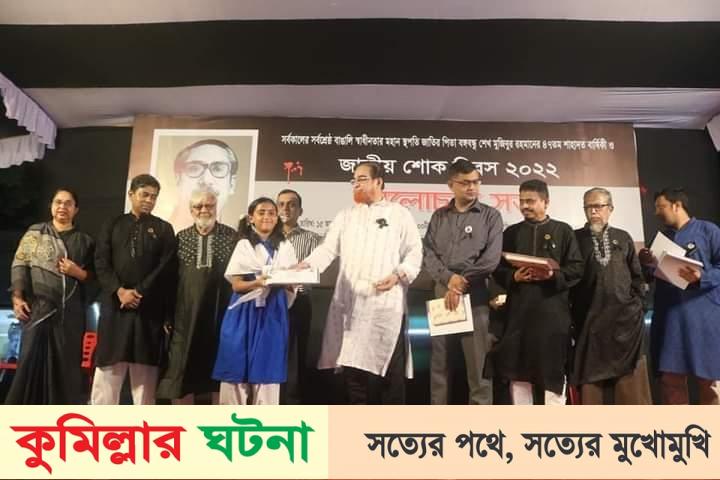 চক্রান্তকারীরা চেতনা নষ্ট করার চেষ্টা করছে-(এমপি)বাহার