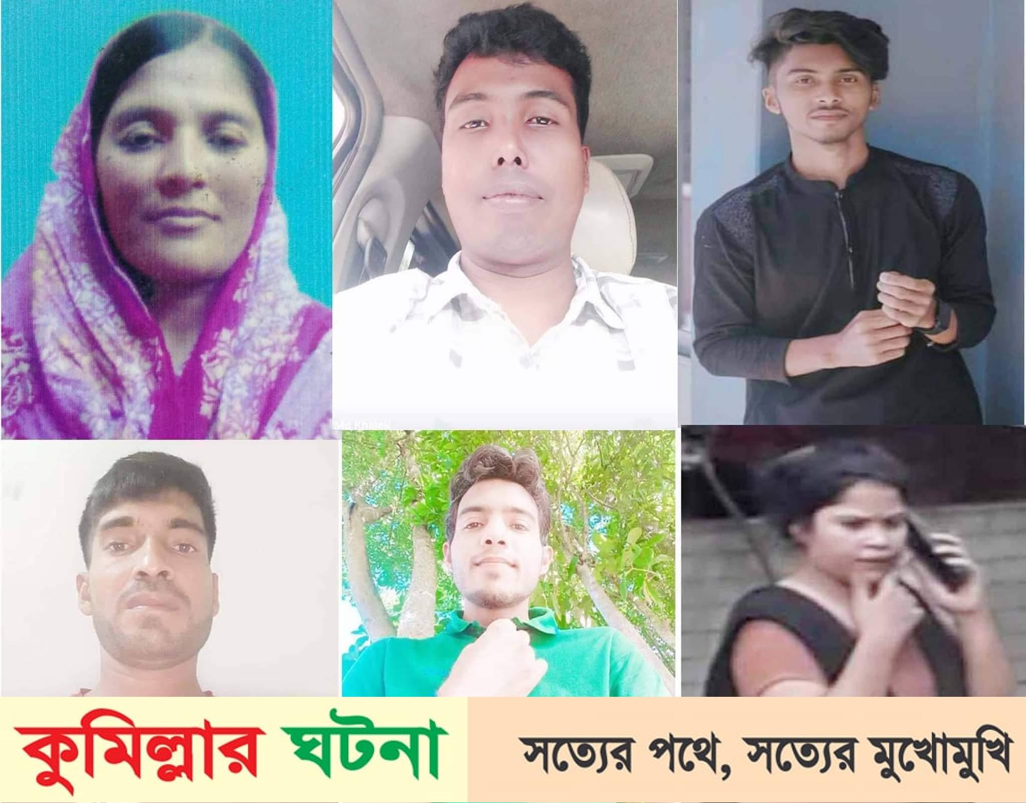 চৌদ্দগ্রামে ২৫ লাখ টাকা ও স্বর্ণালঙ্কার নিয়ে নারী প্রতারক উধাও