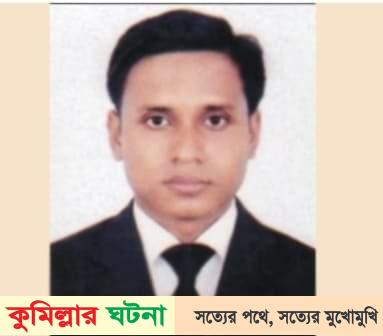 কুমিল্লার সন্তান রবিউল হাসান অতিরিক্ত বিচারপতি হিসেবে নিয়োগ 