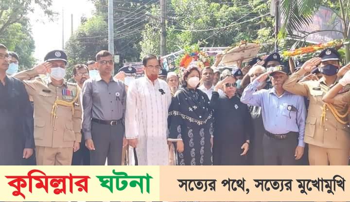 কুমিল্লায় যথাযোগ্য মর্যাদায় পালিত হচ্ছে জাতীয় শোক দিবস