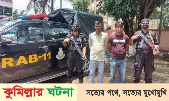 আমতলী থেকে ২৪ কেজি গাঁজাসহ ২ মাদক কারবারি আটক