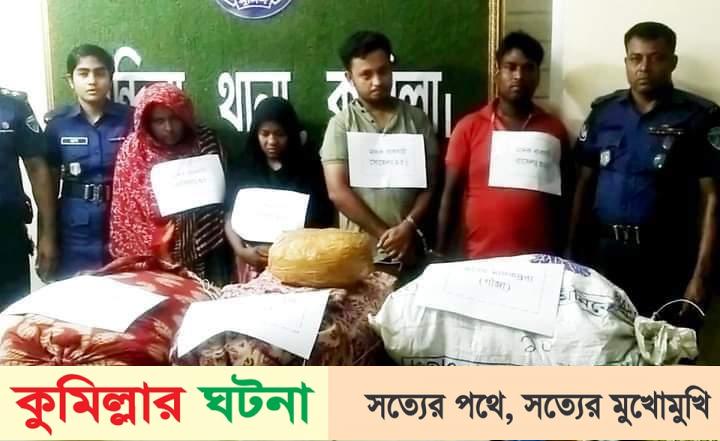 চান্দিনায় ক্রেতা সেজে চার মাদক ব্যবসায়ীকে আটক করলেন এএসপি