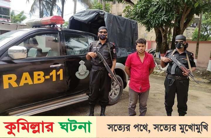 সদর দক্ষিণে ১৪৭ বোতল ফেন্সিডিলসহ এক মাদক কারবারি আটক