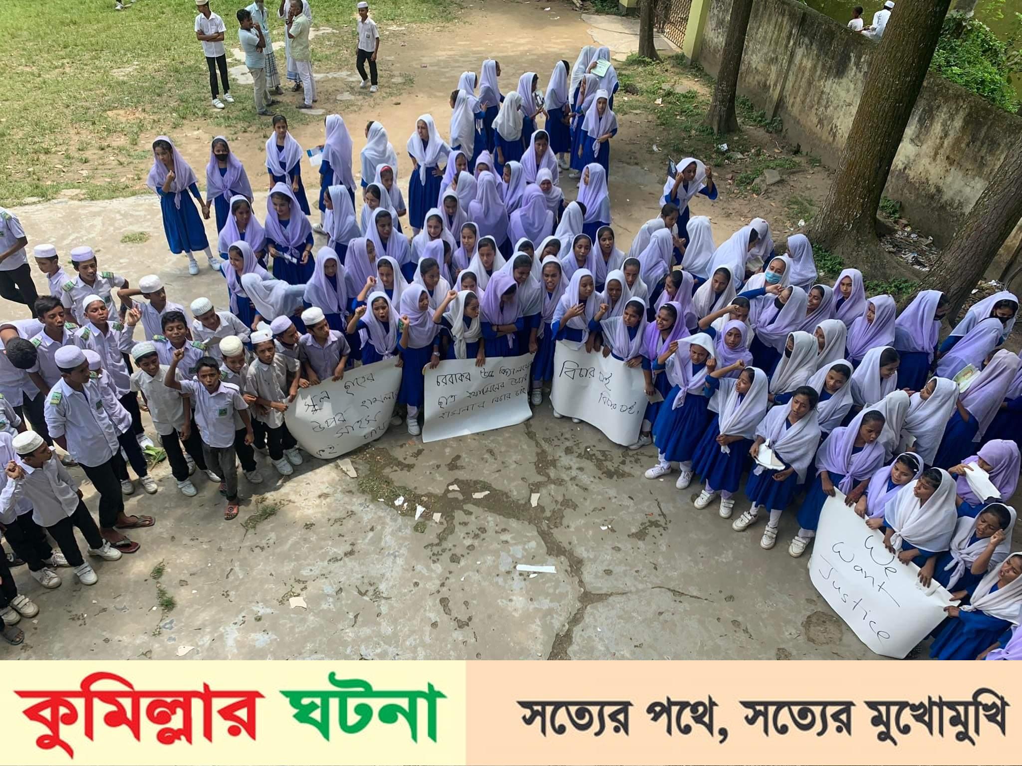 দেবীদ্বারে শিক্ষার্থীকে পিটিয়ে আহত প্রতিবাদে সহপাঠিদের বিক্ষোভ সমাবেশ