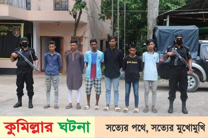 কুমিল্লায় সাহাদাৎ হত্যা মামলায় ৬ কিশোর গ্যাং সদস্য আটক
