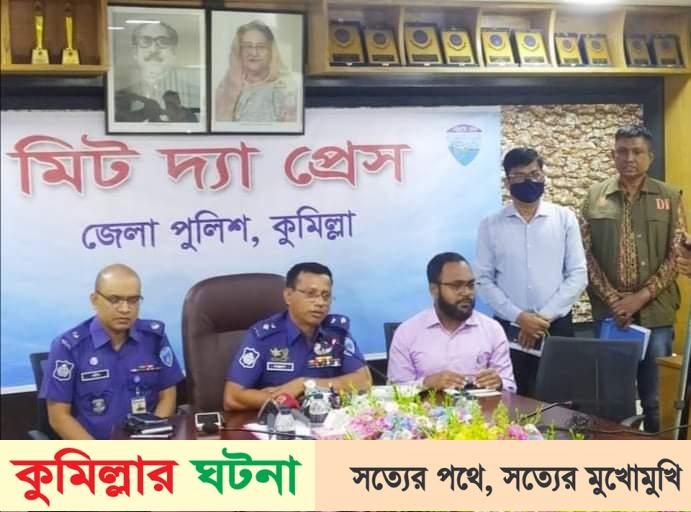 কুমিল্লায় কিশোর গ্যাং নির্মূলে কঠোর ভূমিকা পালন করবে- নবাগত পুলিশ সুপার