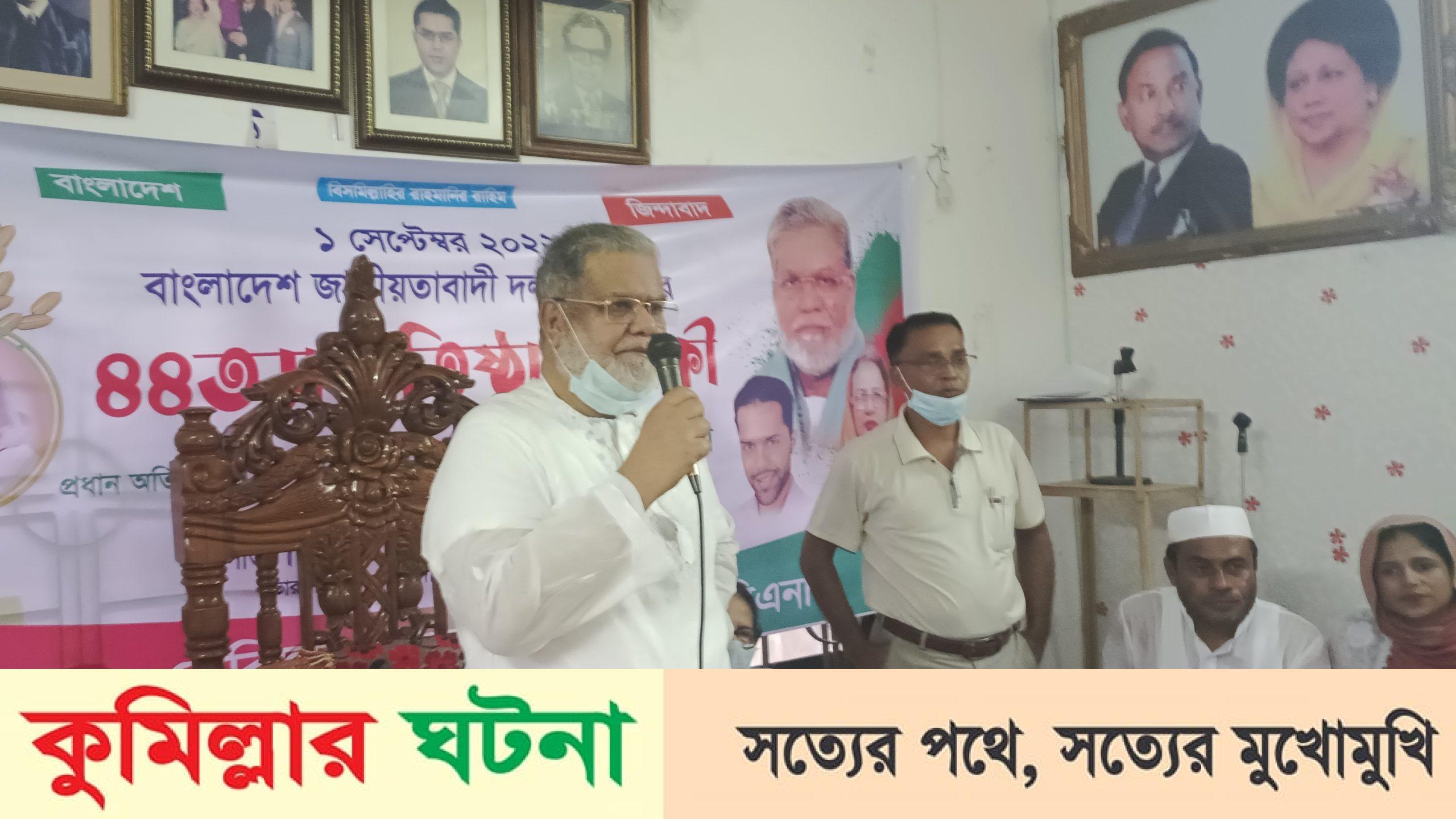 দেবীদ্বারে বিএনপির ৪৪ তম প্রতিষ্ঠাবার্ষিকী পালিত