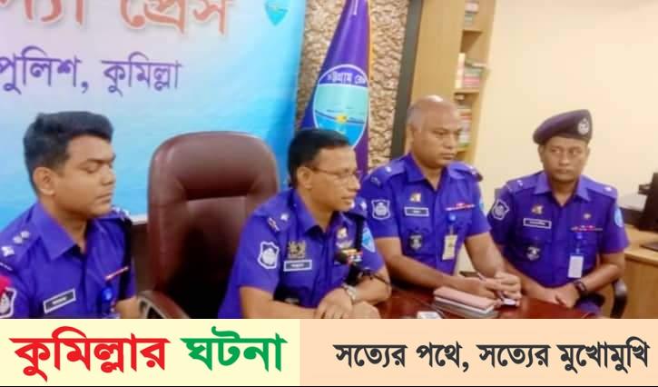 অপহৃত শিশু আরিয়ানকে ২৪ ঘন্টা পর কুমিল্লা থেকে উদ্ধার