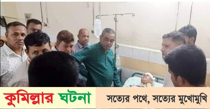 কুমিল্লায় আধিপত্য বিস্তার নিয়ে সংঘর্ষ, পুলিশ পরিদর্শকের ওপর হামলা