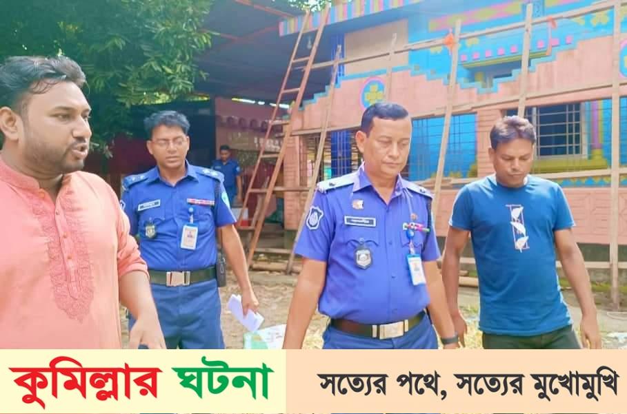 দাউদকান্দিতে দূর্গাপুজা মন্ডপ পরিদর্শণ করেন ওসি মুহাম্মাদ আলমগীর ভূঞা