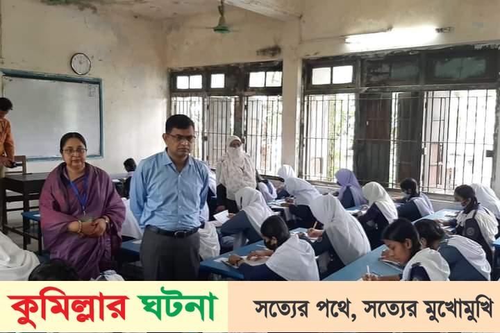 কুমিল্লা এসএসসির প্রথম দিনে অনুপস্থিত আড়াই হাজারের বেশি পরীক্ষার্থী