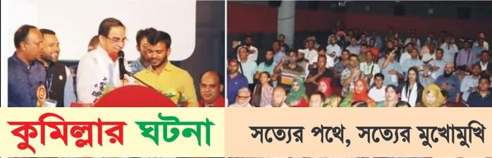 এমপি বাহারকে ইতালির রোমে গণসংবর্ধনা