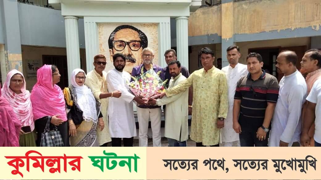 দাউদকান্দিতে উপজেলা চেয়ারম্যানে’র সাথে মেম্বার এসোসিয়েশনের মতবিনিময়