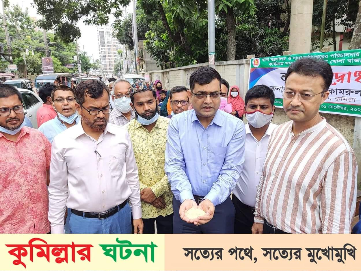 কুমিল্লায় খোলাবাজারে চাল বিক্রি শুরু, প্রথম দিনে পাচ্ছেন ১লাখ ২৮হাজার মানুষ