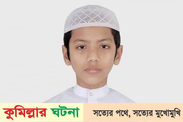 সৌদি আরবে কোরআন প্রতিযোগিতায় তৃতীয় হলেন বাংলাদেশি হাফেজ তাকরীম