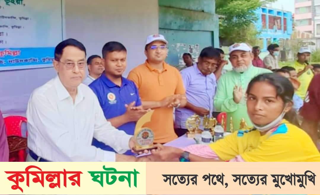 খেলাধুলায় রুখবে জঙ্গিবাদ,এগিয়ে যাবে দেশ: সুবিদ আলী ভূইয়া এমপি