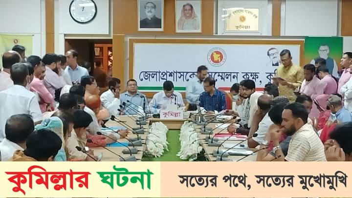 কুমিল্লা জেলা পরিষদ নির্বাচনে যাচাই বাছাইয়ে বাদ এক চেয়ারম্যান প্রার্থীসহ মোট ৭ জন